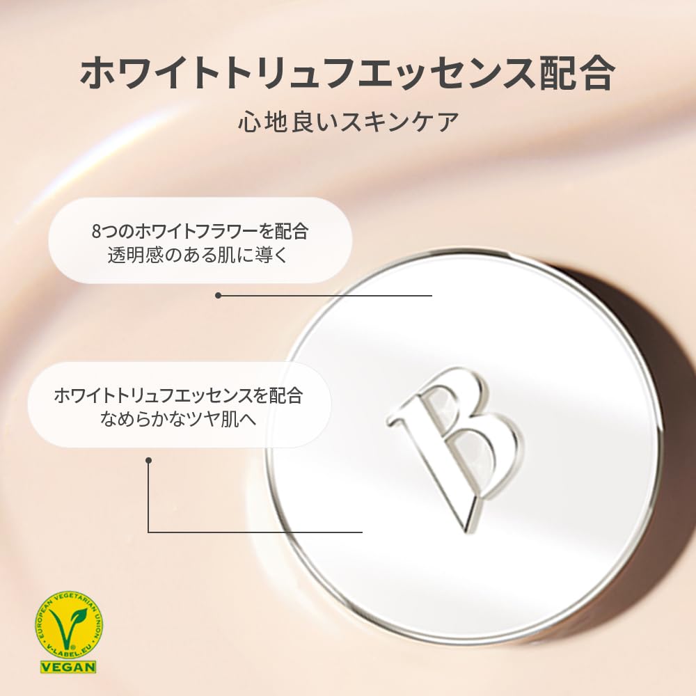 BANILA CO Covericious Ultimate White Cushion SPF38 14g for Japanese Skincare