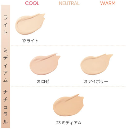BANILA CO Covericious Ultimate White Cushion Refill SPF38 14g