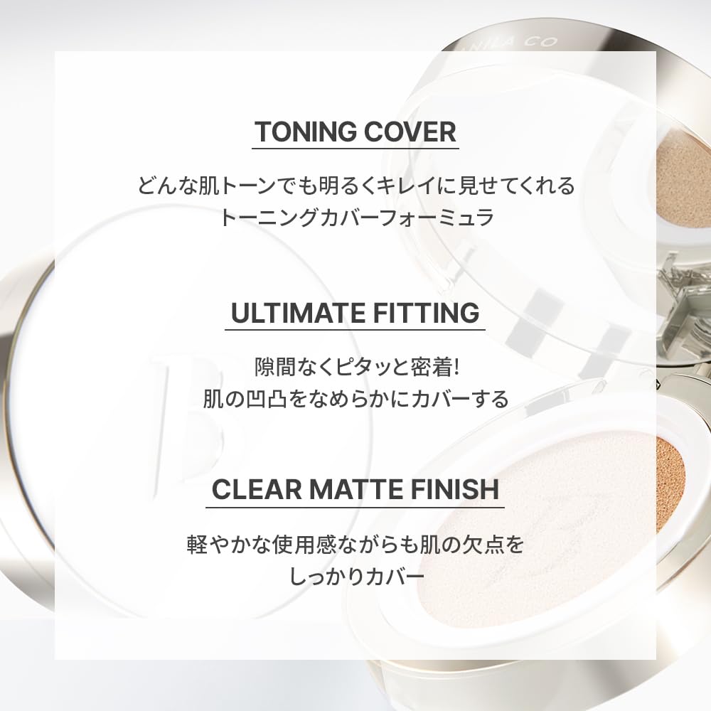 BANILA CO Covericious Ultimate White Cushion SPF38 14g