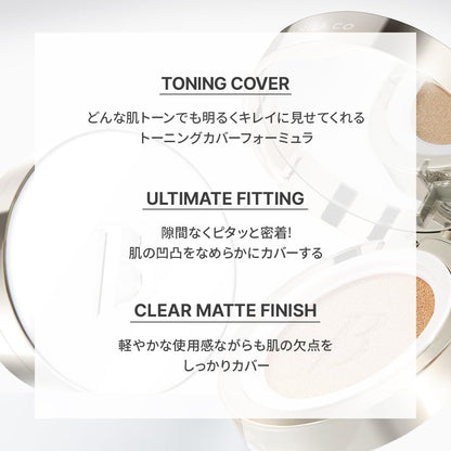 BANILA CO Covericious Ultimate White Cushion SPF38 14g