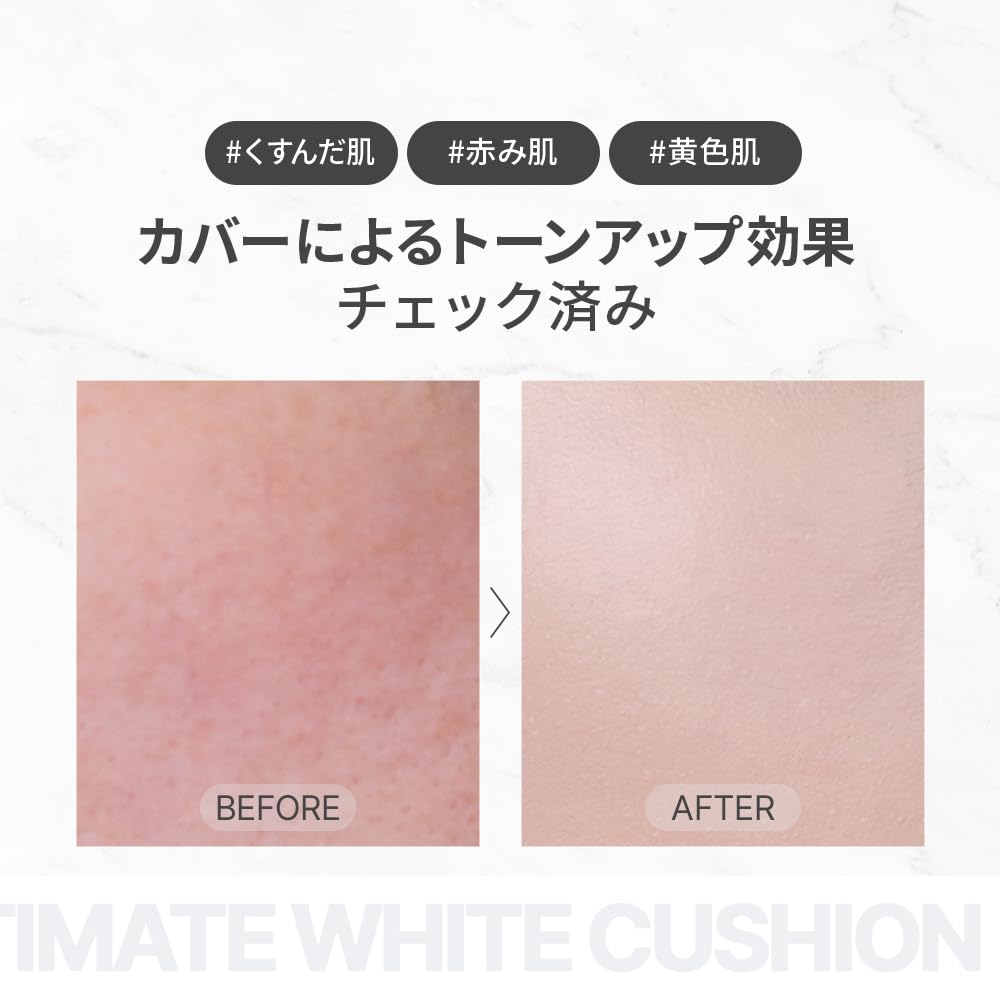 BANILA CO Covericious Ultimate White Cushion Foundation 14g SPF38