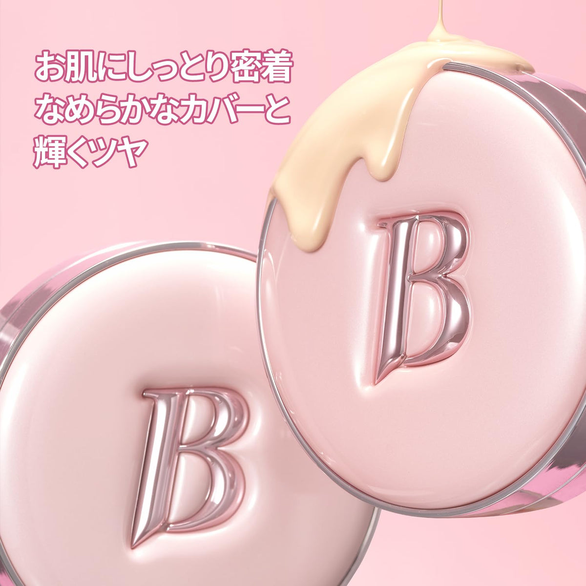 BANILA CO Essence Skin Pink Cushion 12g SPF50+ PA+++ for Radiant Finish