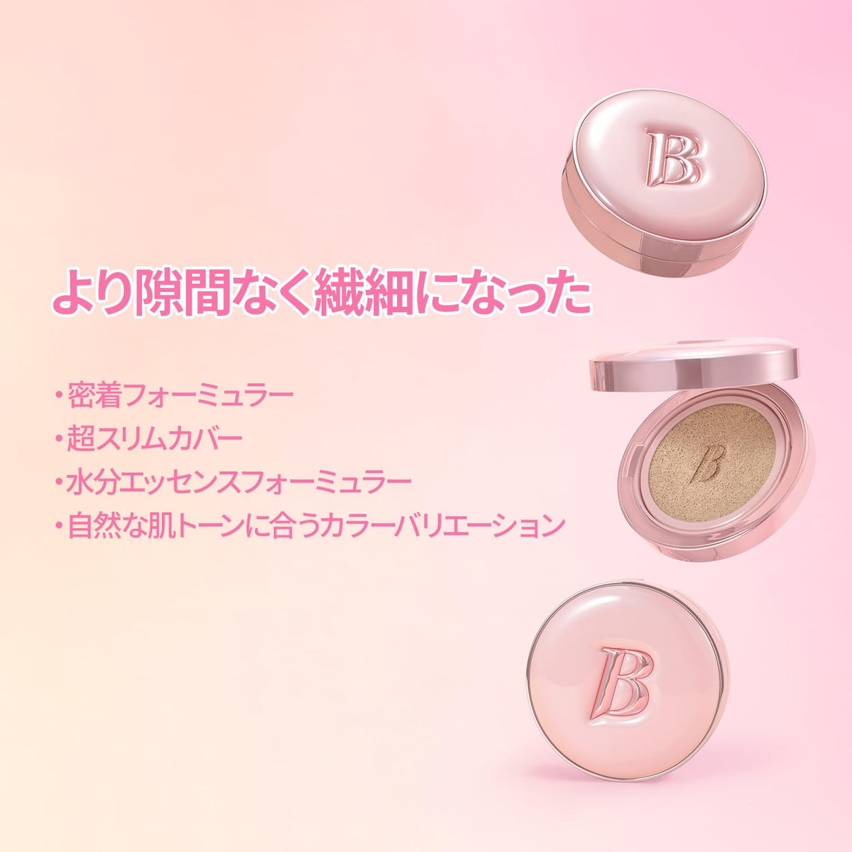BANILA CO Essence Skin Pink Cushion 12g SPF50+ PA+++ for Radiant Finish