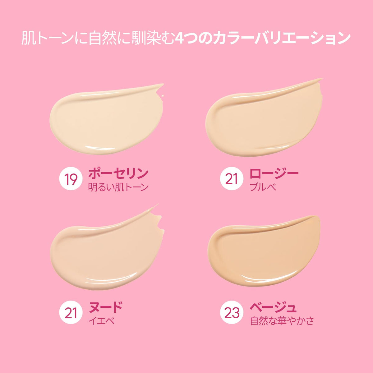 BANILA CO Essence Skin Pink Cushion 12g SPF50+ PA+++ for Radiant Finish