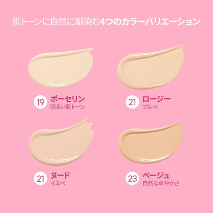 BANILA CO Essence Skin Pink Cushion 12g SPF50+ PA+++ for Radiant Finish