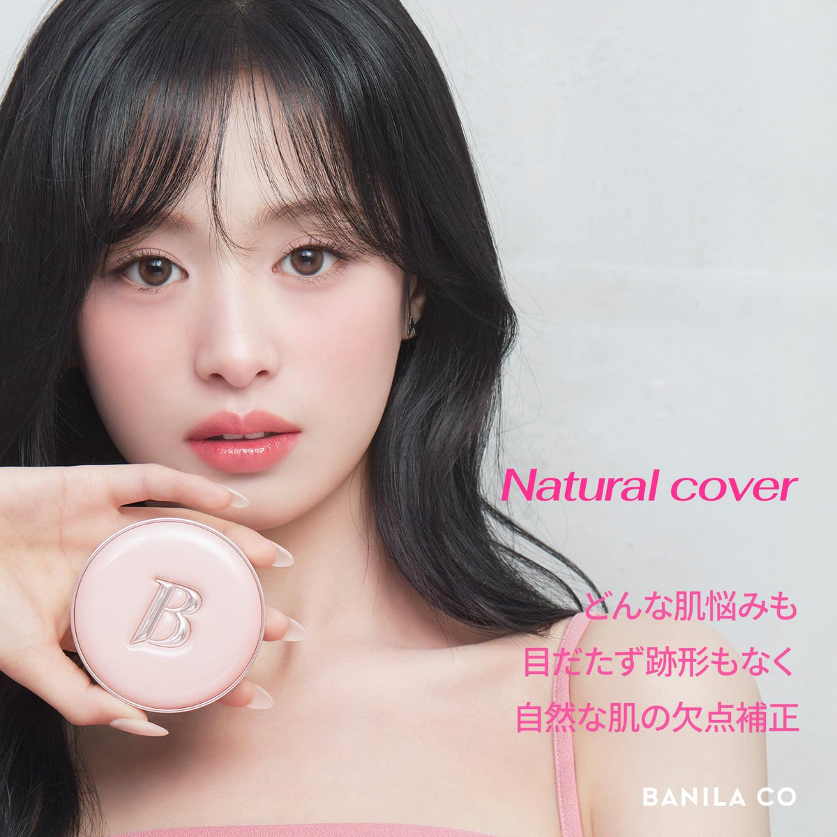 BANILA CO Essence Skin Pink Cushion 12g with SPF50+