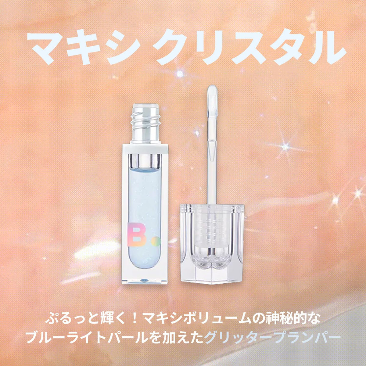 BANILA CO Volume Lip Plumper 3.8g for Luscious Lips