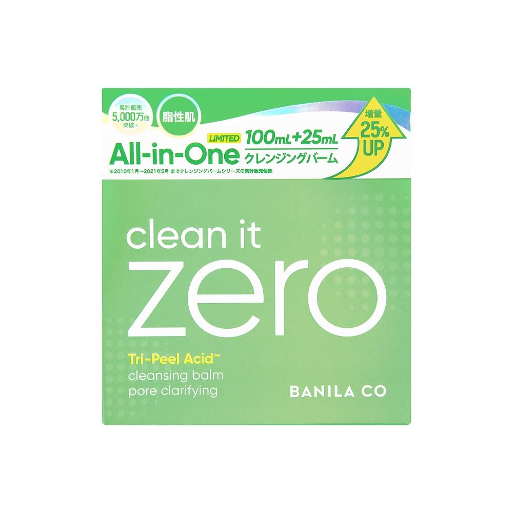 BANILA CO Cleansing Balm C 125ml Japanese Makeup Remover