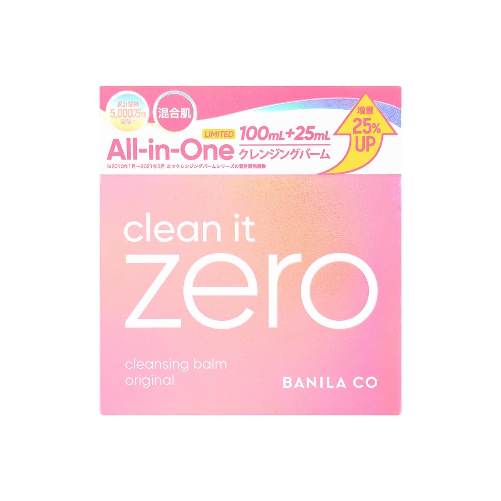 BANILA CO Cleansing Balm O 125ml Makeup Remover