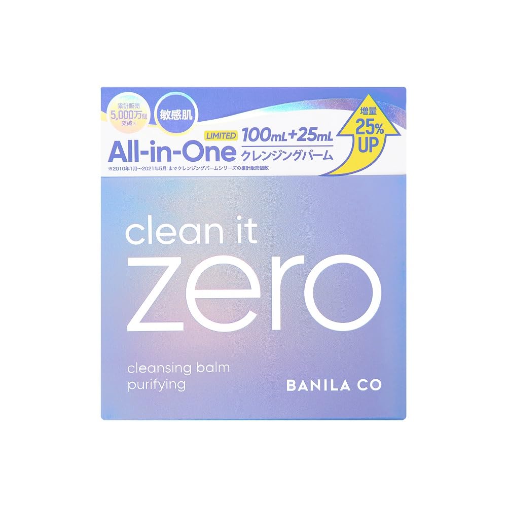 BANILA CO Cleansing Balm P 125ml Gentle Makeup Remover