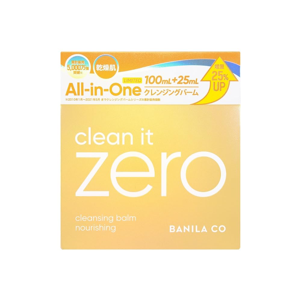 BANILA CO Cleansing Balm N Makeup Remover 125ml