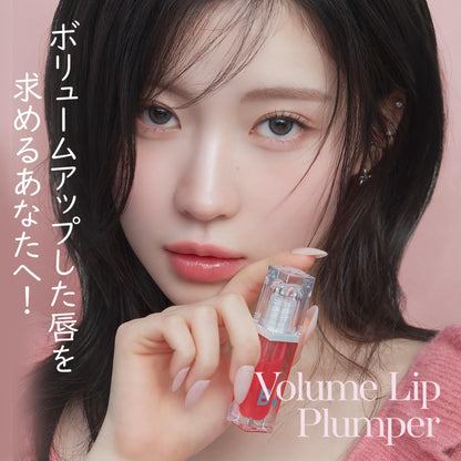 BANILA CO Volume Lip Plumper 01 Light 3.8g for Full Lips