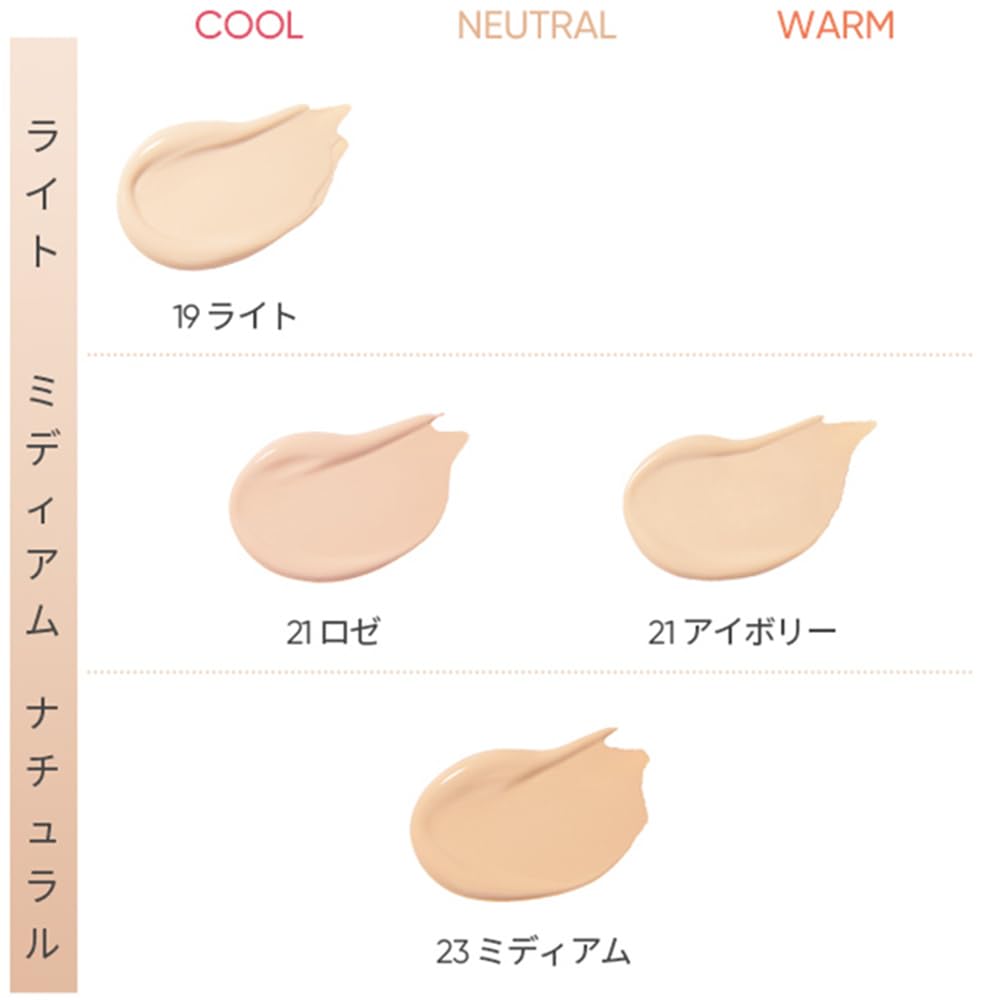 BANILA CO Covericious Ultimate White Cushion Refill SPF38 14g