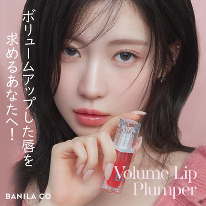 BANILA CO Volume Lip Plumper 3.8g for Full Lips