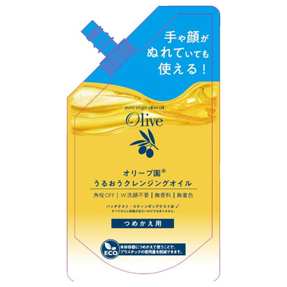 Kurobarahonpo Olive Garden Hydrating Cleansing Oil Refill 170ml