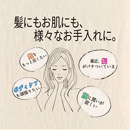 Kurobarahonpo Pure Camellia Oil 72ml for Hair and Skin Care