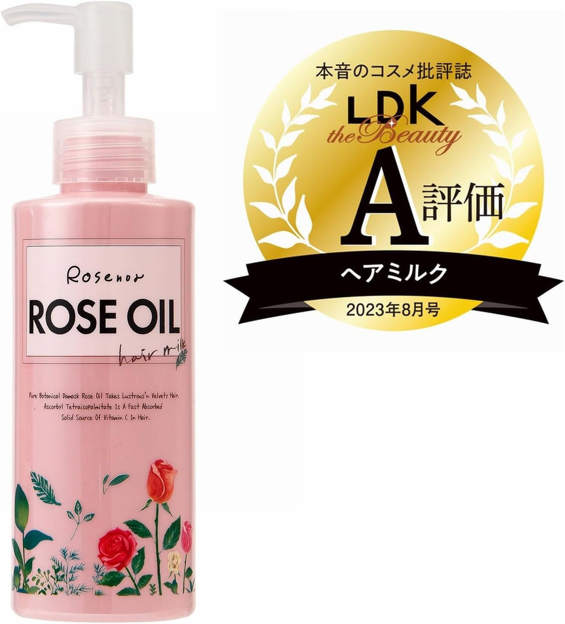 Kurobarahonpo Rosenoa Rose Oil Hair Milk 150mL
