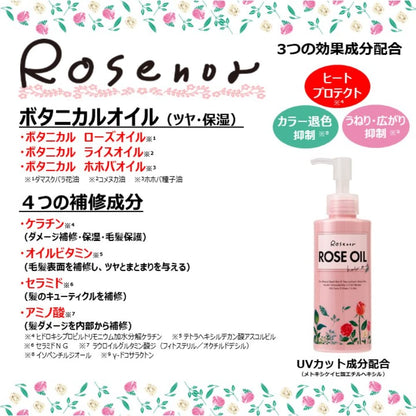 Kurobarahonpo Rose Oil Hair Milk 150ml for Soft and Manageable Hair