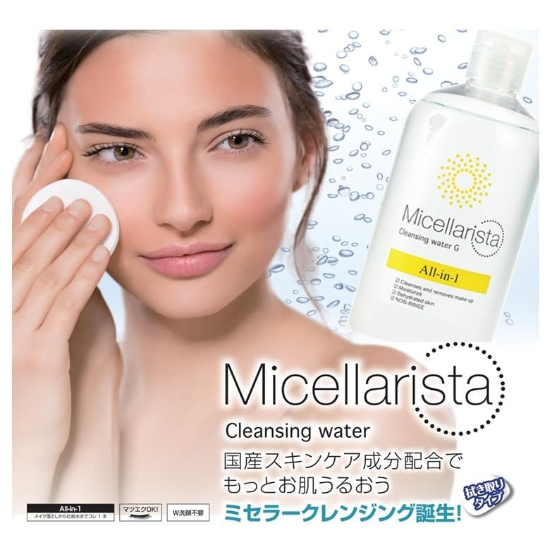 Kurobarahonpo Eau Micellaire Nettoyante G 500ml