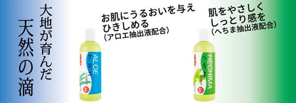 Kurobarahonpo Aloe Vera Lotion 400mL for Hydration