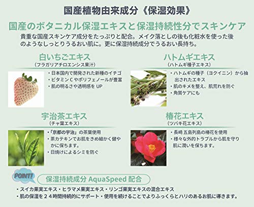 Kurobarahonpo Cleansing Water 500ml Makeup Remover for All Skin Types