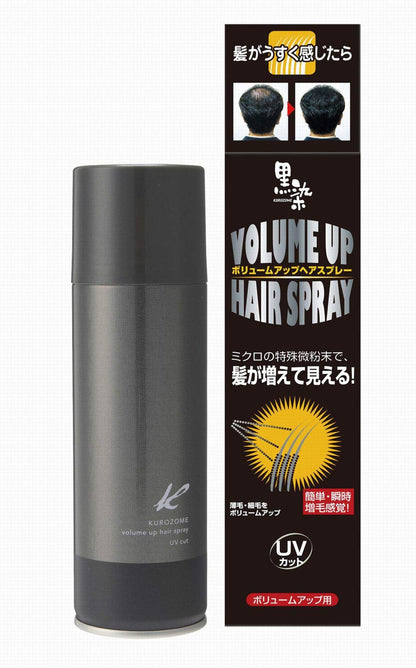 Kurobarahonpo Volume Up Hair Spray 150g for Japanese Hair Care