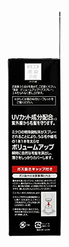 Kurobarahonpo Volume Up Hair Spray 150g for Japanese Hair Care