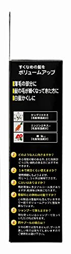Kurobarahonpo Volume Up Hair Spray 150g for Japanese Hair Care