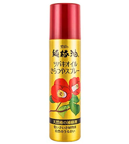 Kurobarahonpo Camellia Oil Shine Spray 100g for Japanese Hair Care