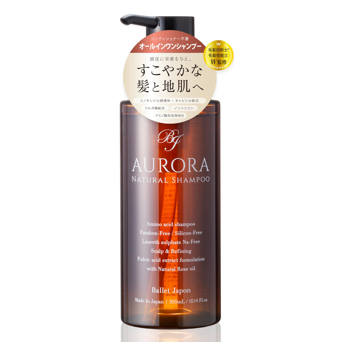 Bareejapon Shampoo Aurora 300ml avec Acide Fulvique et Amino Acides