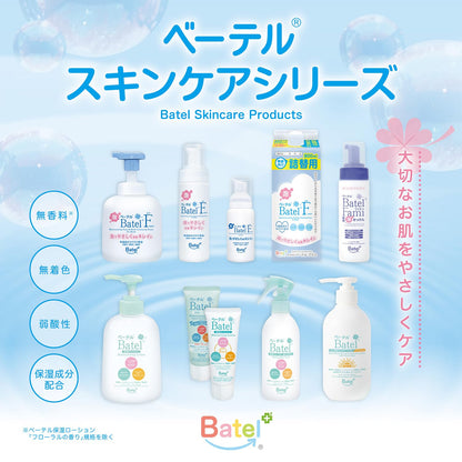 batel Moisturizing Lotion Set for Dry Skin 300ml Gentle Formula