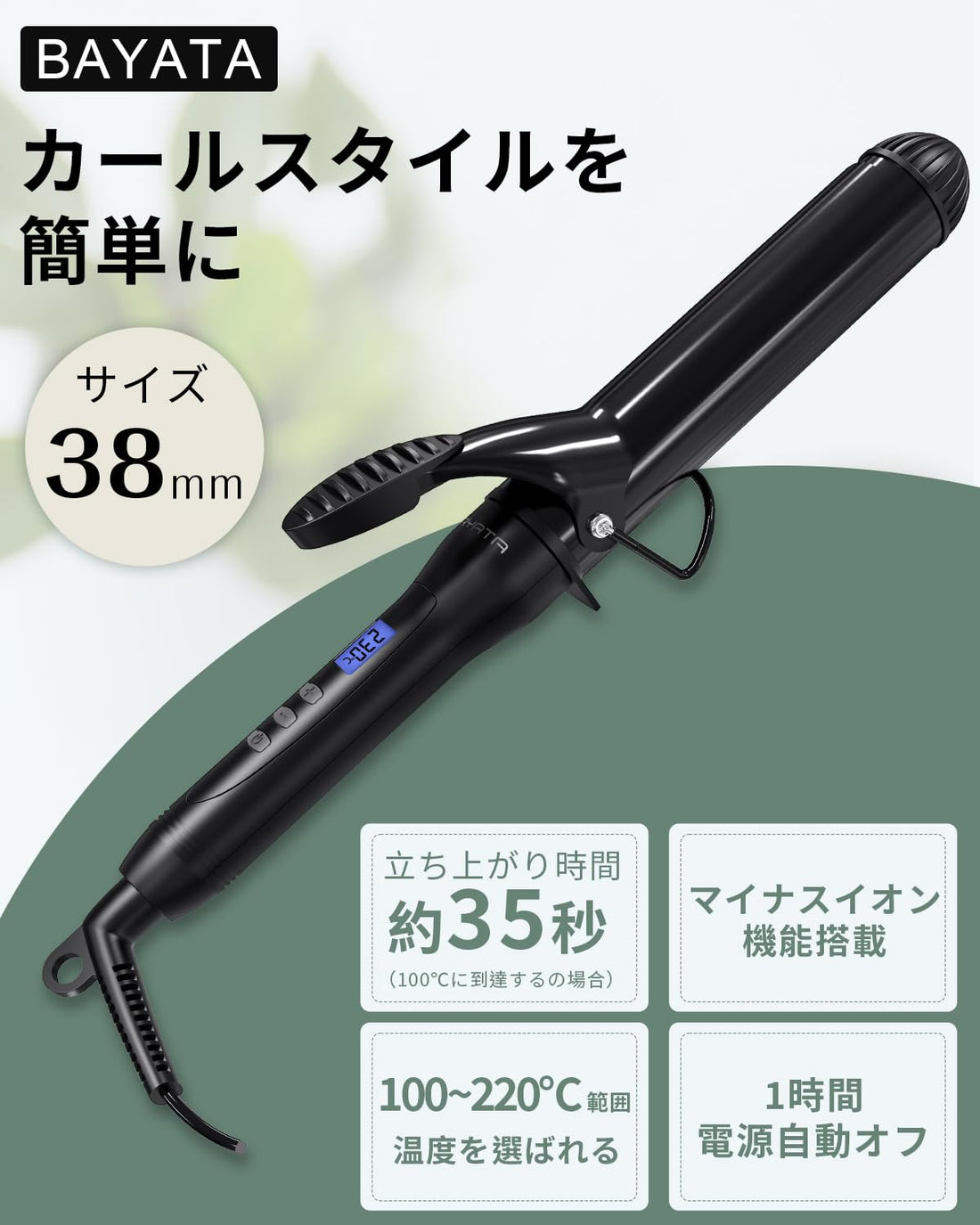 BAYATA 38mm Curling Iron