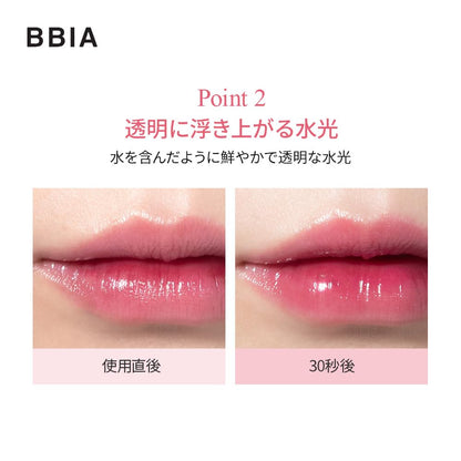 BBIA Ro Tint 