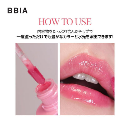 BBIA Ro Tint 
