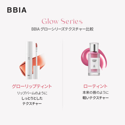 BBIA Water Tint 