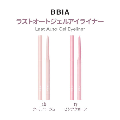 BBIA Gel Eyeliner Cool Beige 0.3g for Natural Daily Looks