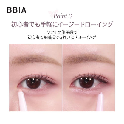 BBIA Last Auto Gel Eyeliner 