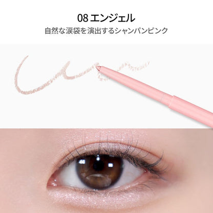 BBIA Last Auto Gel Eyeliner 