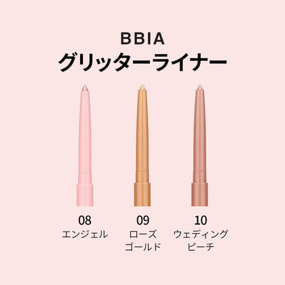 BBIA Last Auto Gel Eyeliner 