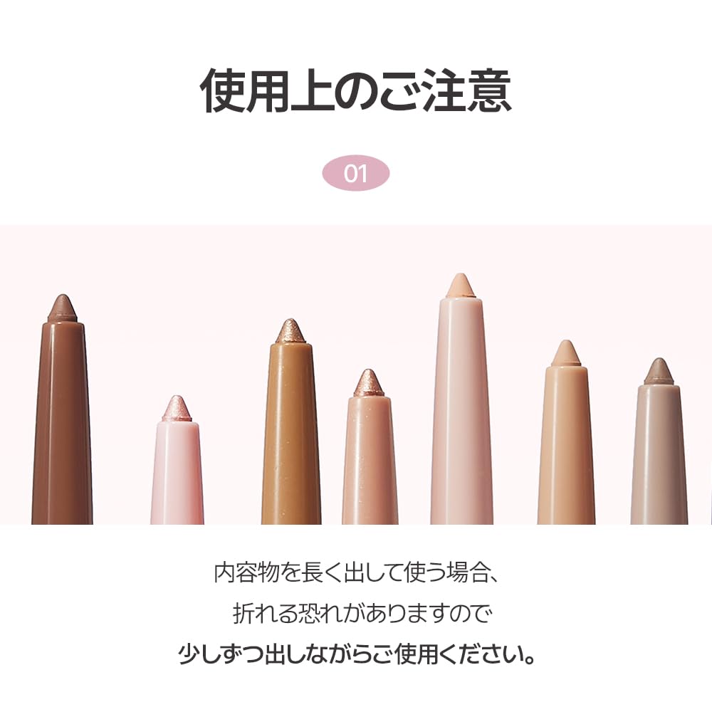 BBIA Last Auto Gel Eyeliner Peach Pastel 0.3g Waterproof Pencil