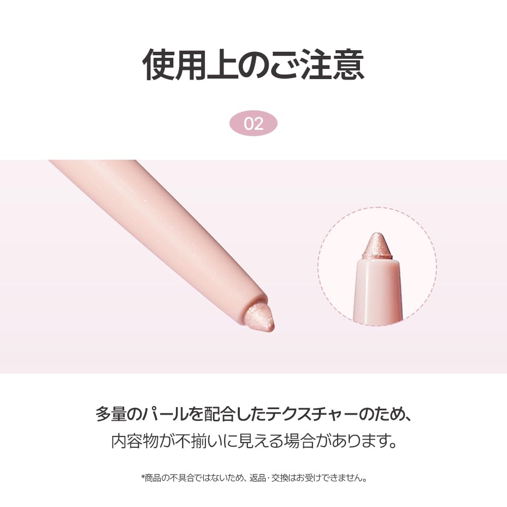BBIA Last Auto Gel Eyeliner Peach Pastel 0.3g Waterproof Pencil