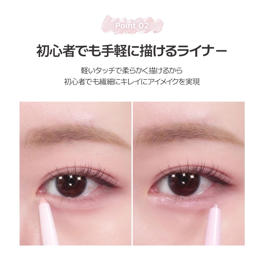 BBIA Last Auto Gel Eyeliner 
