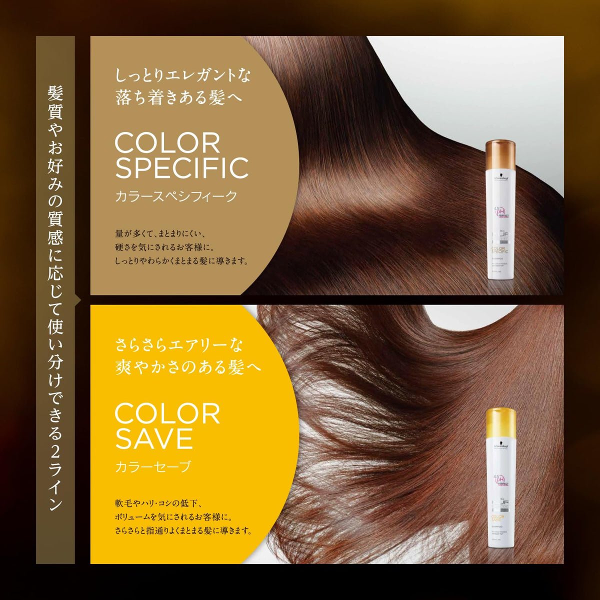 BC KUR Color Specific Treatment 600g Hair Treatment for Color-helped refine the look of Hair