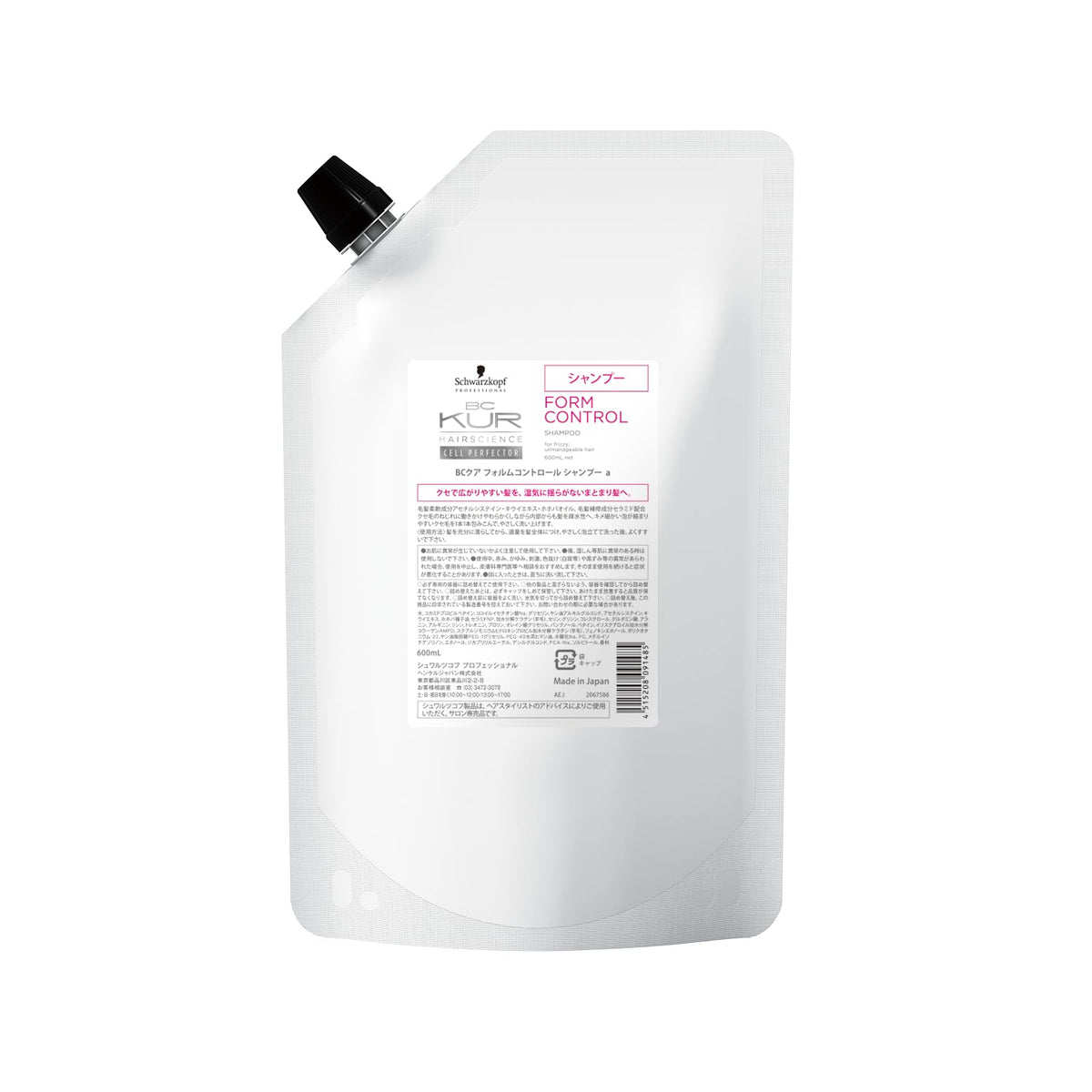 BC KUR Form Control Shampoo 600ml for Curly Hair Care