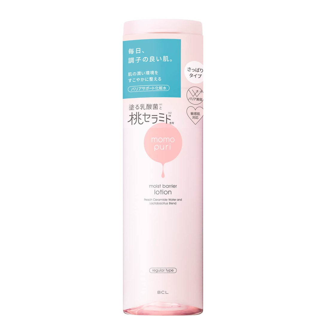 BCL Moisture Barrier Lotion 200mL Hydrating Japanese Skincare