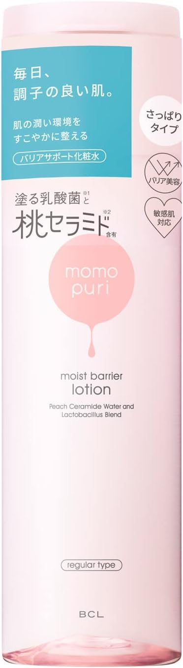 BCL Moisture Barrier Lotion 200mL Hydrating Japanese Skincare