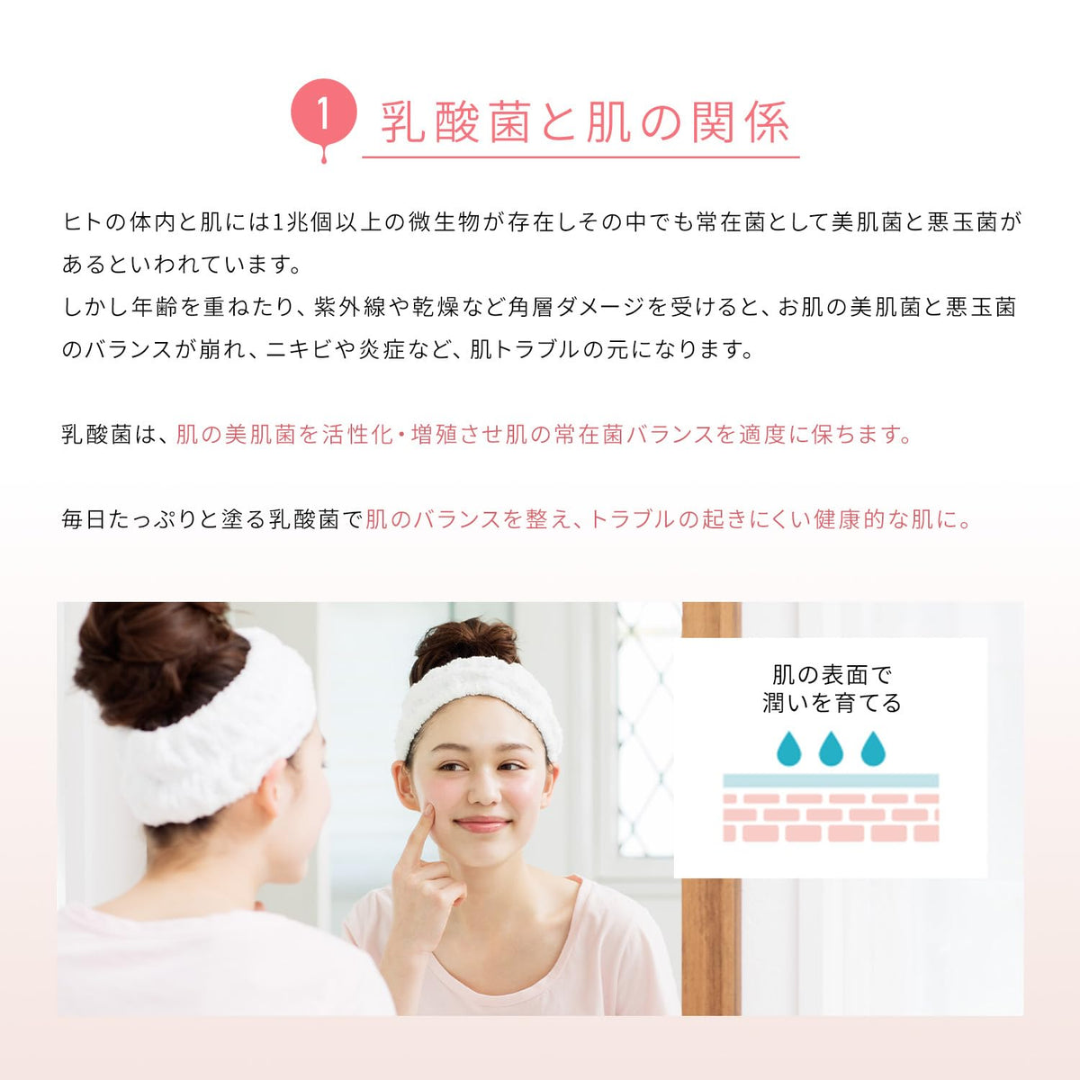BCL Moisture Barrier Lotion 200mL Hydrating Japanese Skincare