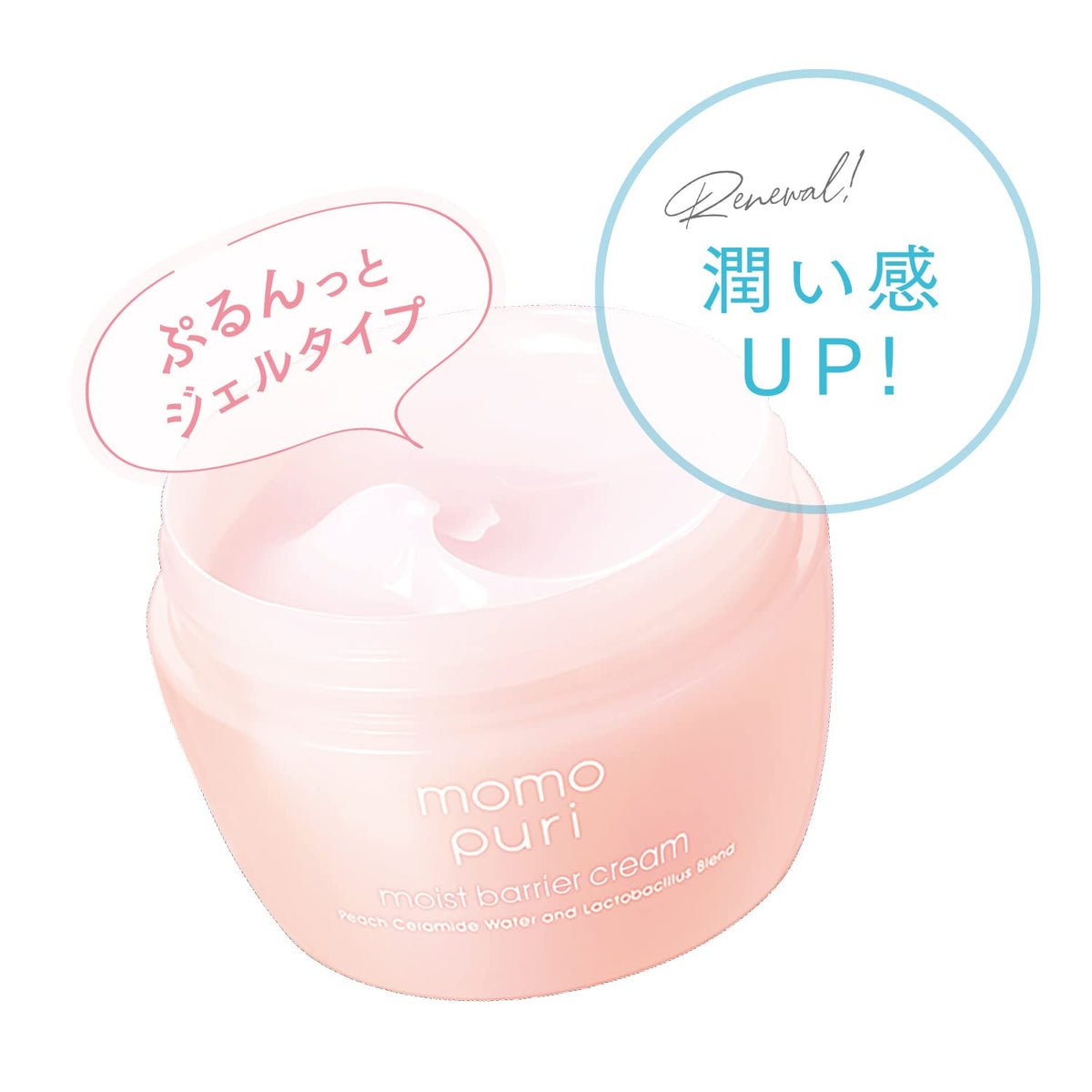 BCL Moisture Barrier Cream 80g All-in-One Japanese Skincare