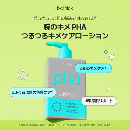 b.clinicx PHA 5% Skin Polishing Body Lotion 300ml for Body Care