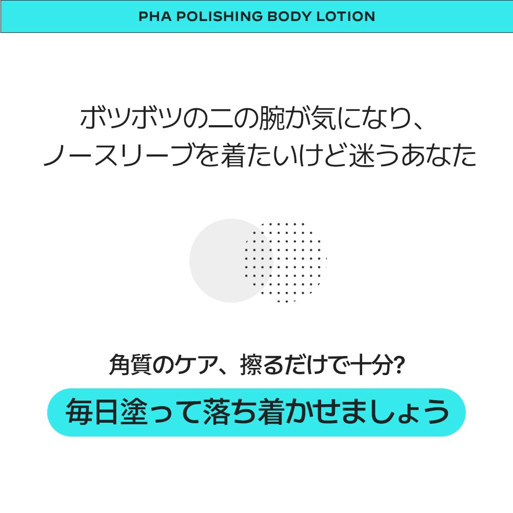b.clinicx PHA 5% Skin Polishing Body Lotion 300ml for Body Care